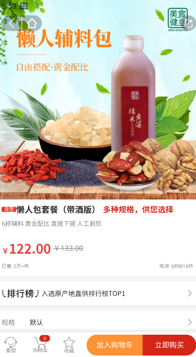 ��巽�ҵ�ֻ��� 3.3.1��׿���ͼ1