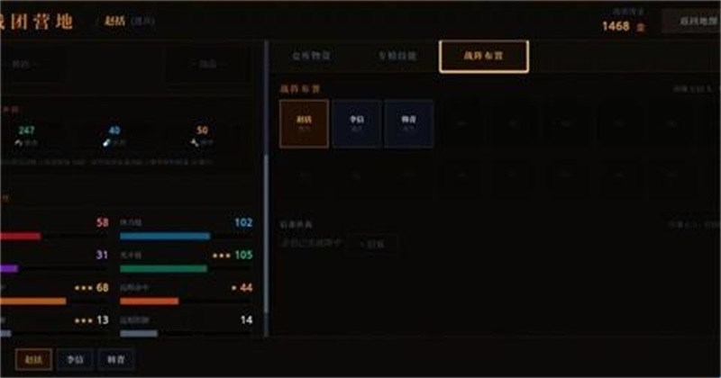 ս������ͬ����Ϸ 1.0��׿���ͼ1