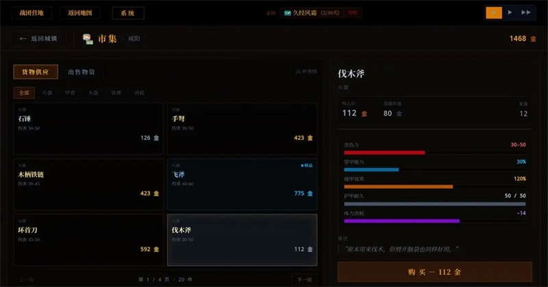 ս������ͬ����Ϸ 1.0��׿���ͼ2
