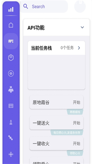 С�з���������°�2026 1.0��׿���ͼ3