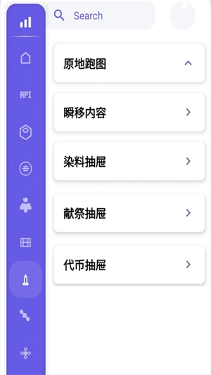 С�з���������°�2026 1.0��׿���ͼ0