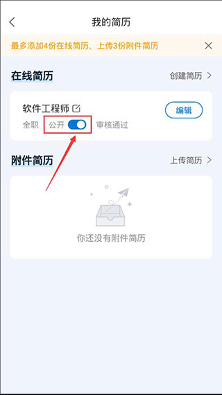 ������Ƹ���ٷ��� 8.88.3��׿���ͼ0