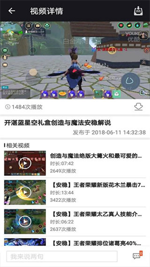 ������ħ�����ӹٷ��� 1.1��׿���ͼ1