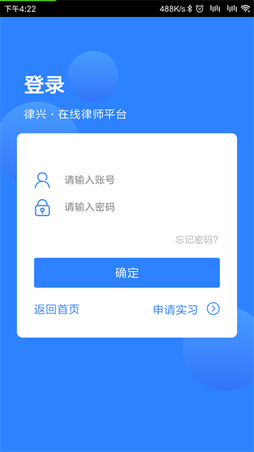 ����app��׿�� 3.6.6���°��ͼ1