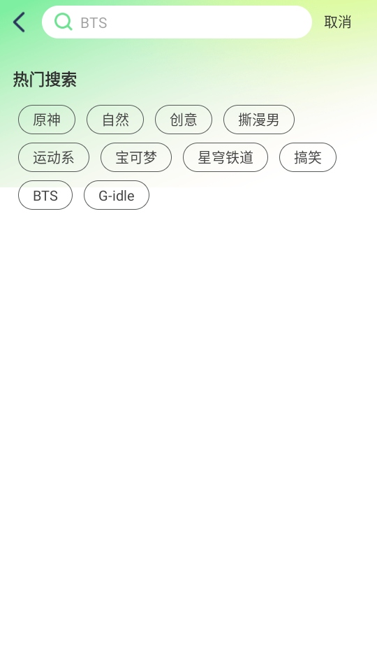 �Ƕ���ֽ��Ѱ��ͼ3