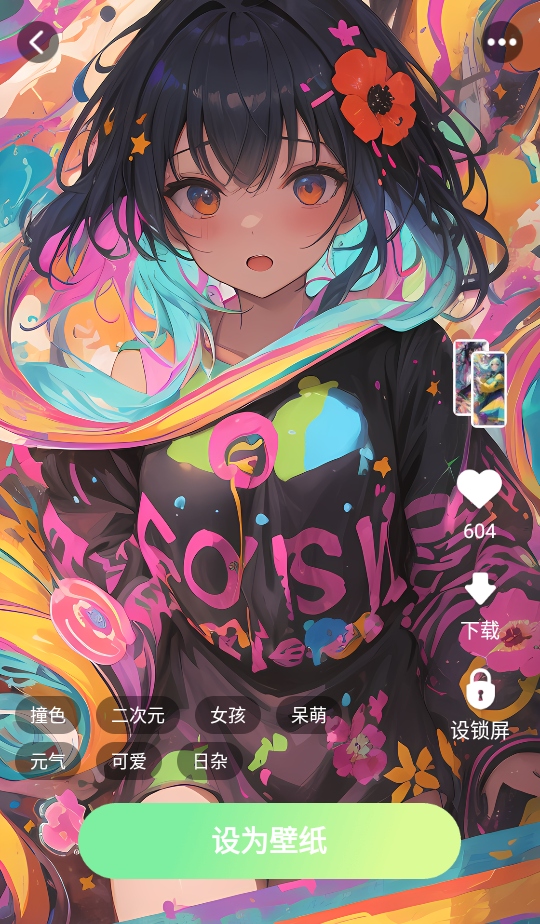 �Ƕ���ֽ��Ѱ��ͼ4