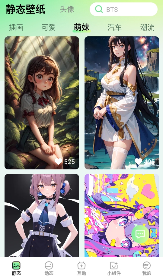 �Ƕ���ֽ��Ѱ��ͼ2