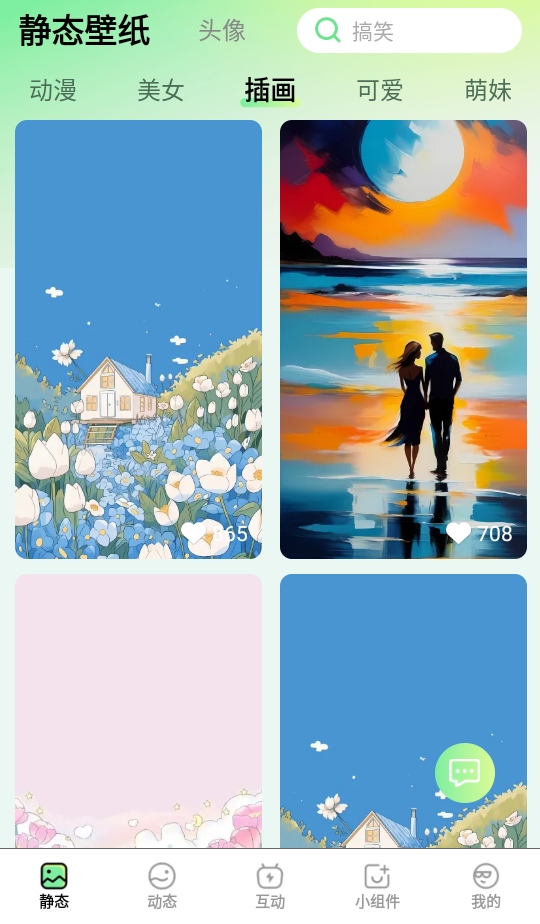 �Ƕ���ֽ��Ѱ��ͼ1