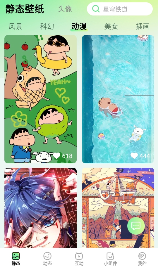 �Ƕ���ֽ��Ѱ��ͼ0