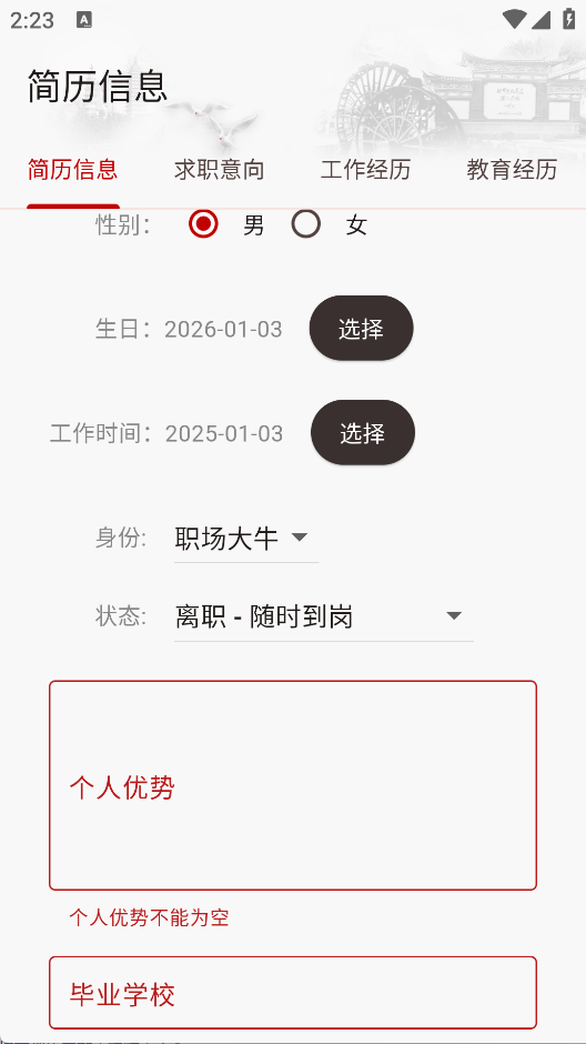 ������Ƹ�����°汾 6.6.4��׿���ͼ0