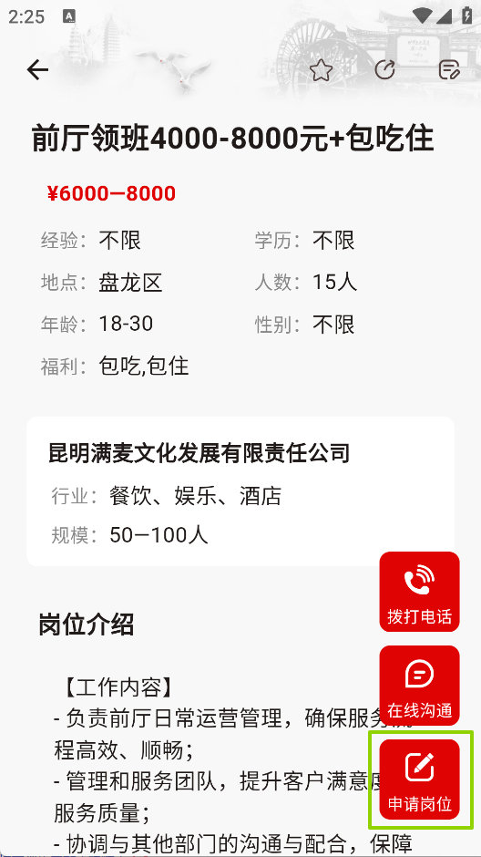 ������Ƹ�����°汾 6.6.4��׿���ͼ2