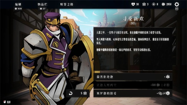 ������;����(Conquest Tactics)��ͼ2