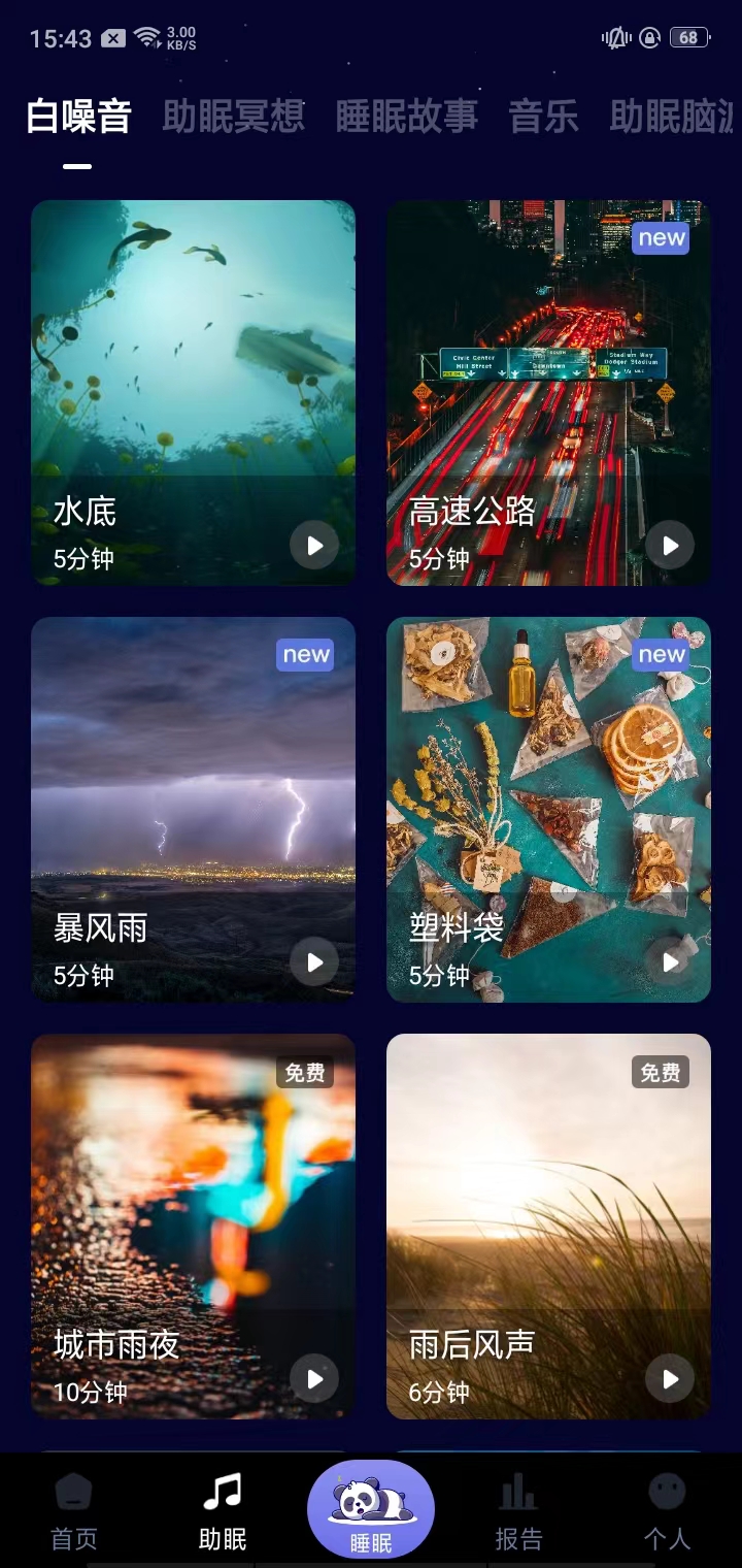 ��؈˯�߹ٷ��� 1.7.0��׿��؈D3