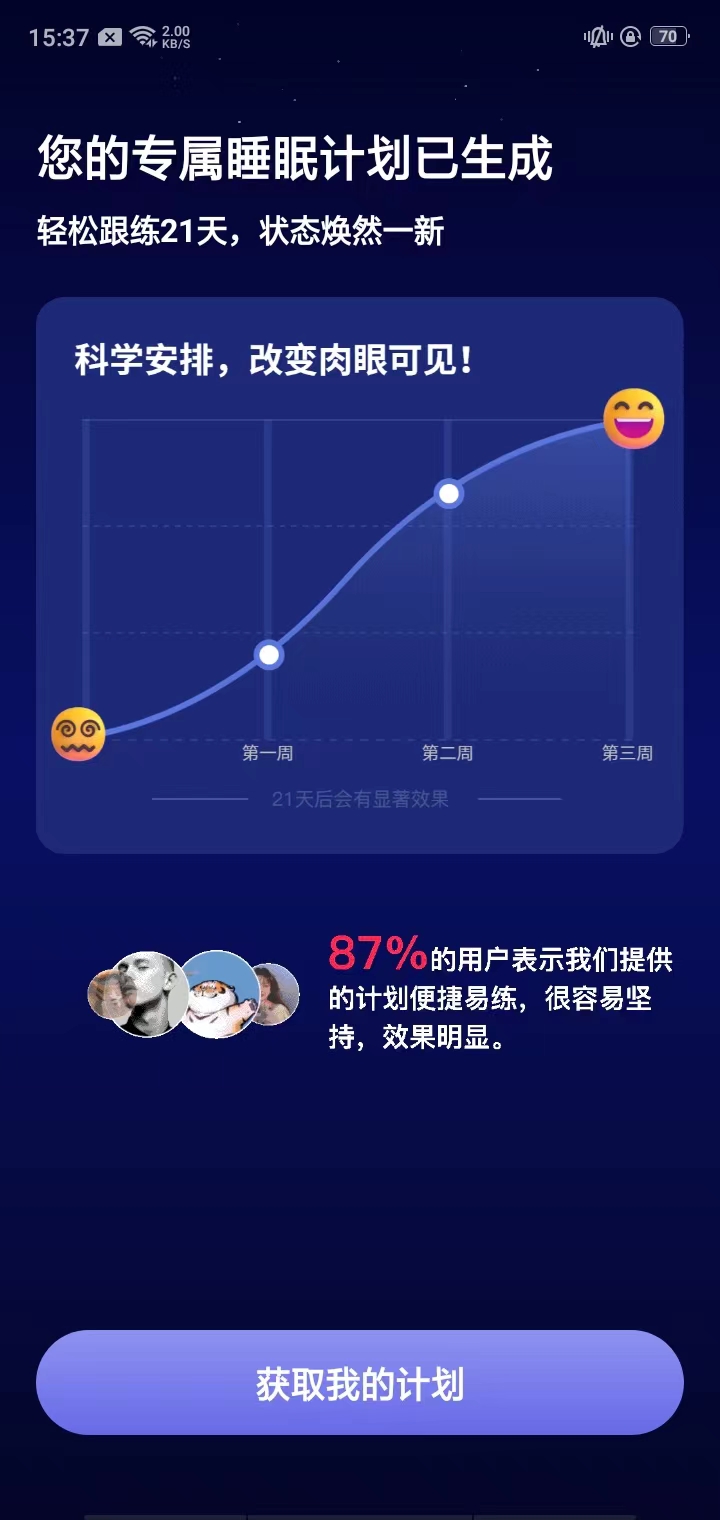 ��؈˯�߹ٷ��� 1.7.0��׿��؈D1