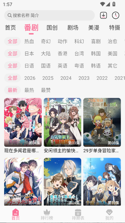 ��è�����ٷ��� 2.0.0.1���°��ͼ0