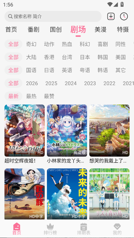 ��è�����ٷ��� 2.0.0.1���°��ͼ2