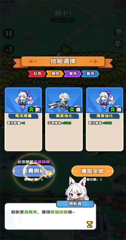 �����ز�ס���İ�(Dragon Fever TD) 2.23.0��׿��؈D2