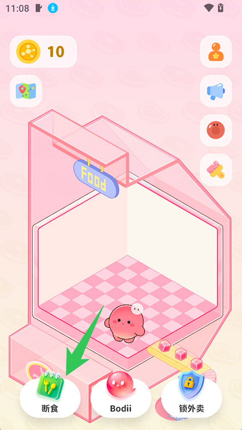 Bodii�ٷ��� 1.0.1��׿���ͼ0