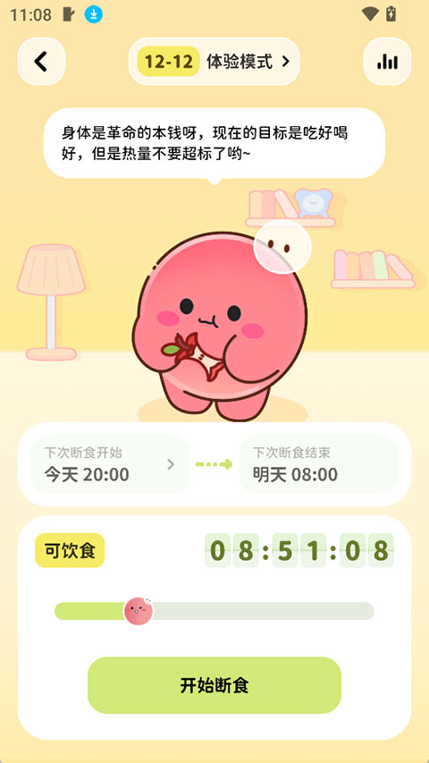 Bodii�ٷ��� 1.0.1��׿���ͼ1