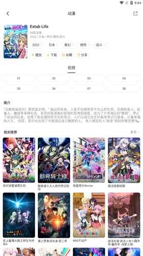 ���涯��app���°� 2.0.0.1��׿���ͼ3