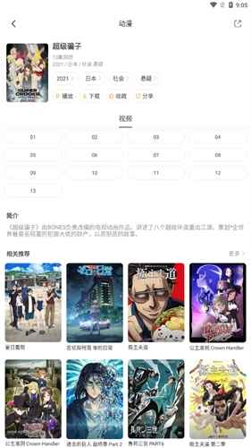 ���涯��app���°� 2.0.0.1��׿���ͼ0