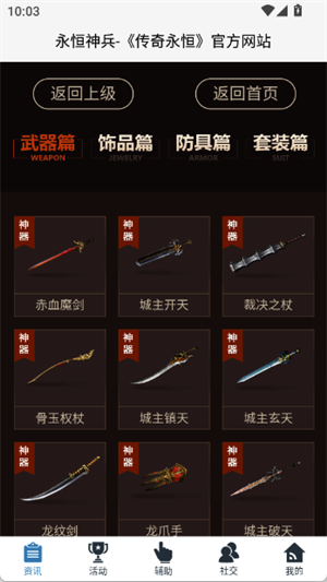 �����������ֹٷ��� 1.0.27��׿���ͼ2