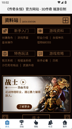 �����������ֹٷ��� 1.0.27��׿���ͼ1