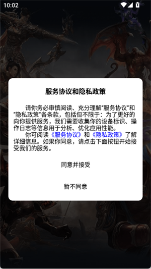 �����������ֹٷ��� 1.0.27��׿���ͼ3