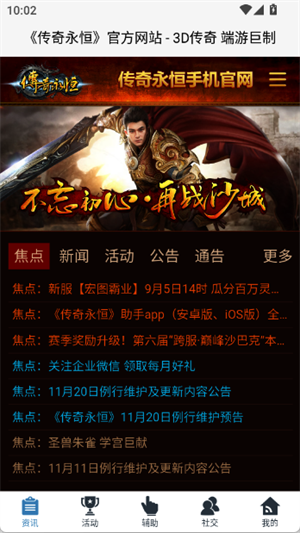 �����������ֹٷ��� 1.0.27��׿���ͼ0