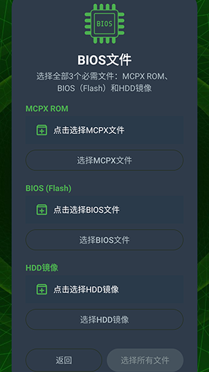 XaniteOGģ���� 0.1 ��׿���ͼ0