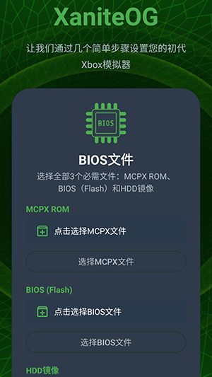 XaniteOGģ���� 0.1 ��׿���ͼ2