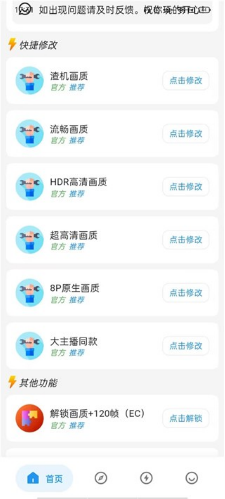 �Է�ˢ������app 1.0.8 ���°��ͼ0