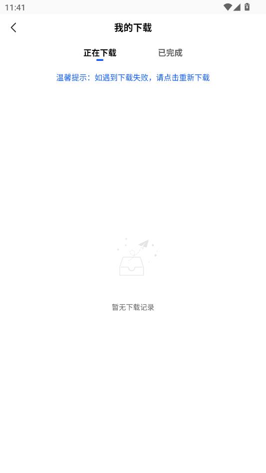 ������Ƶapp�ٷ��� 1.0.0��׿���ͼ3