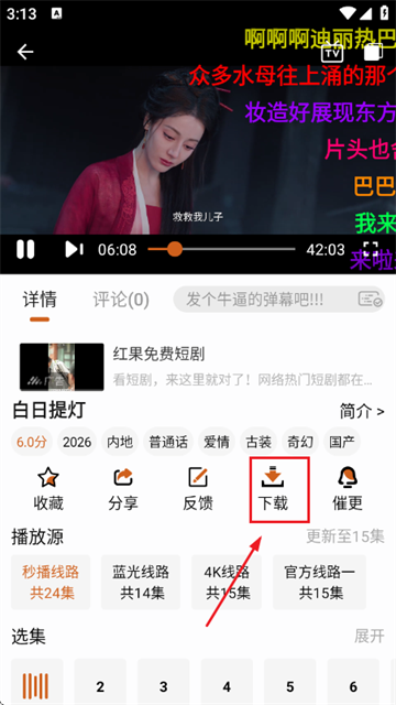 С¹��Ƶ�ٷ��� 1.0.5��׿���ͼ0