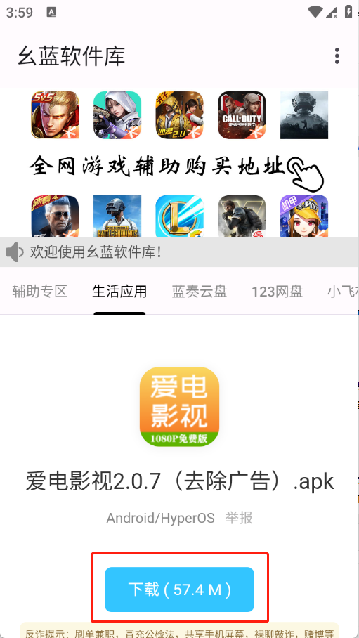 �������������°� 1.5��׿���ͼ2