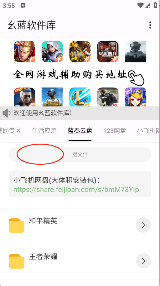 �������������°� 1.5��׿���ͼ1