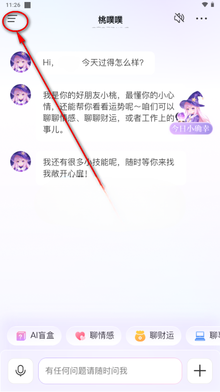 �����۹ٷ��� 1.3.1��׿��؈D2