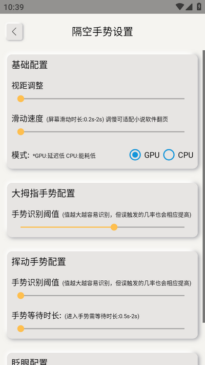 ����Ƶ�л�����app���°� 2.7.4��׿���ͼ2