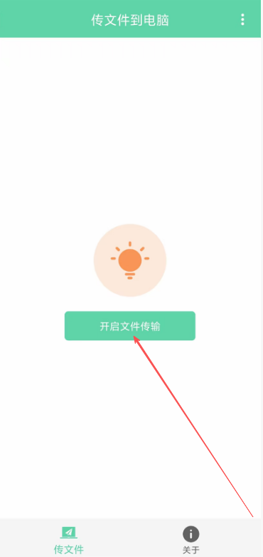 ��ҳ�����������°� V1.0.5��׿���ͼ0