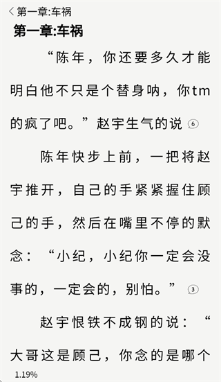 ��֦�Ķ����°� 1.2.9��׿���ͼ1