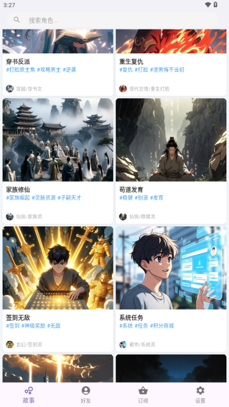 TaleTal�ٷ��� 1.3.0��׿��؈D0