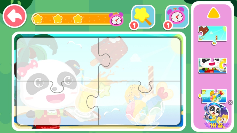 ����ƴͼ����2026�ٷ����氲װ 9.91.00.01��׿���ͼ4