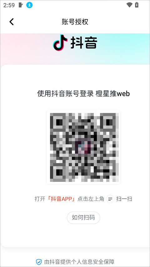 ���������°汾 1.6.91��׿���ͼ2