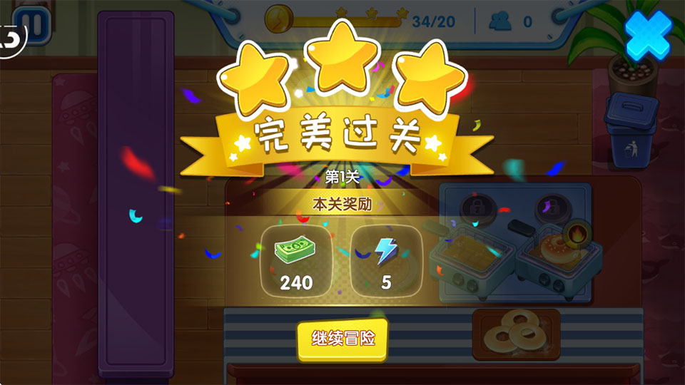 ȫ���ܳ��]���°� 1.0.1��׿��؈D2