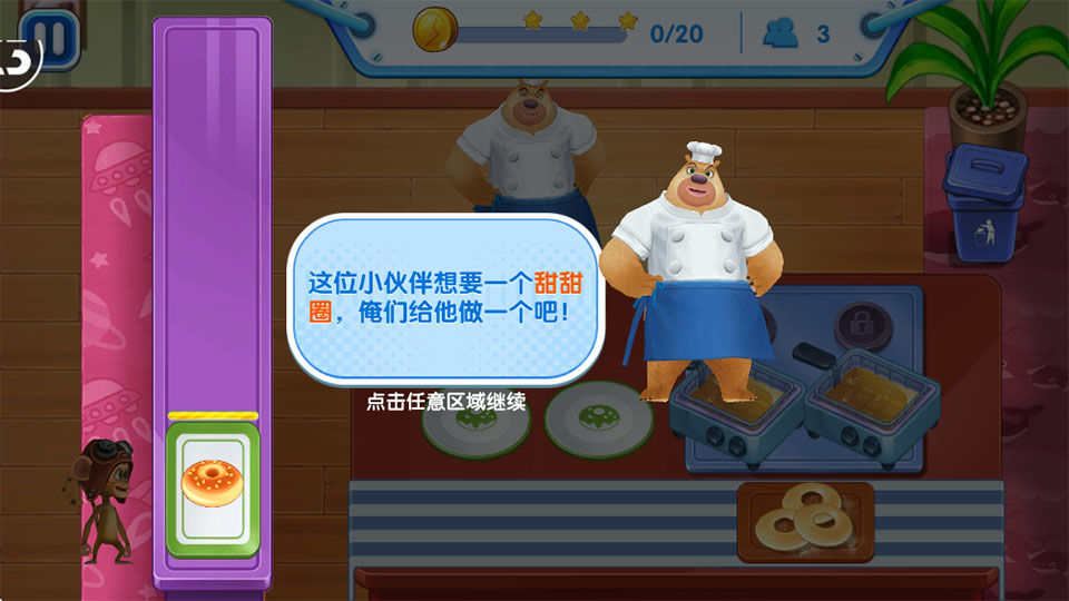 ȫ���ܳ��]���°� 1.0.1��׿��؈D3