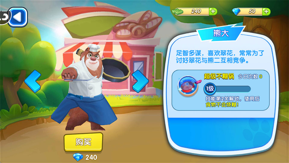 ȫ���ܳ��]���°� 1.0.1��׿��؈D4