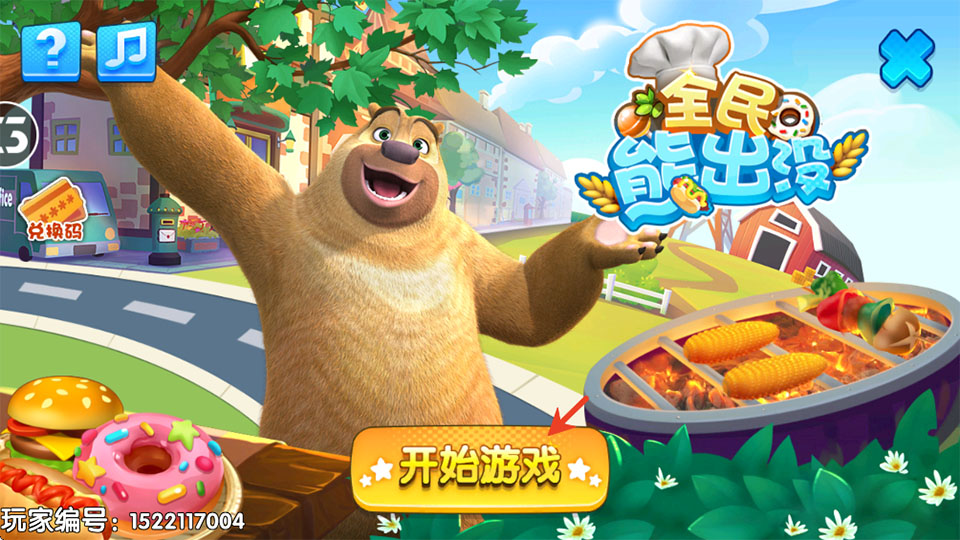 ȫ���ܳ��]���°� 1.0.1��׿��؈D1