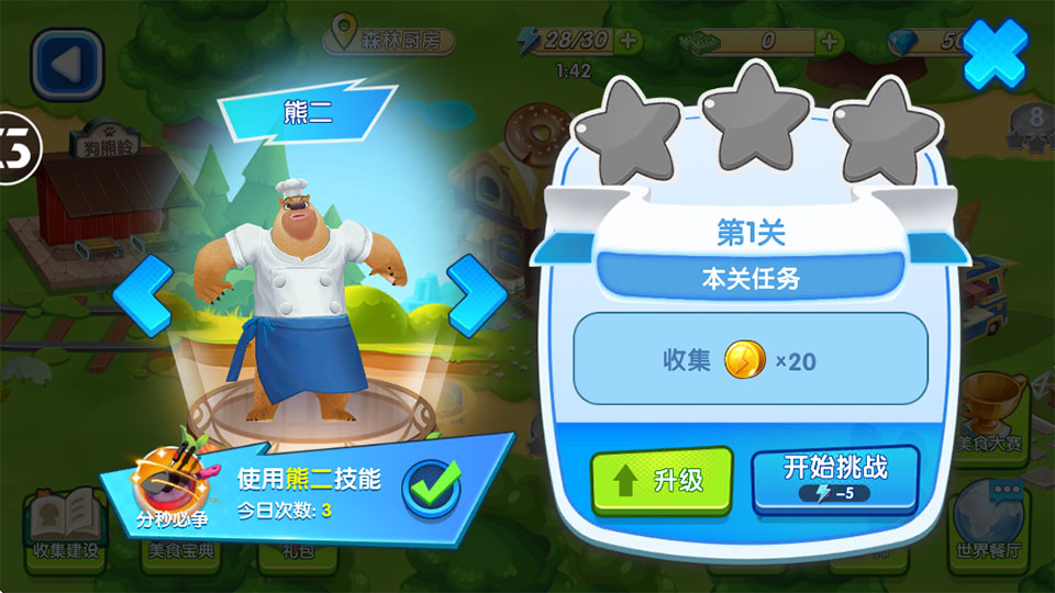 ȫ���ܳ��]���°� 1.0.1��׿��؈D0