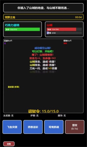 ���ڹŴ����������� 1.0.2��׿���ͼ0