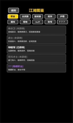 ���ڹŴ����������� 1.0.2��׿���ͼ4